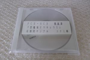 dracx demo disc ebay